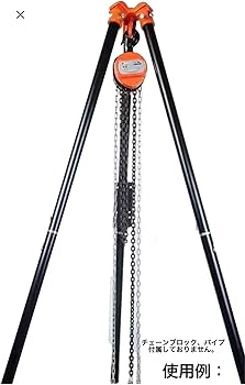 【新品】BRUNT トライポッド　三脚　チェーン付き　タンカラー 新品】BRUNT トライポッド 三脚 チェーン付き タンカラー 新品